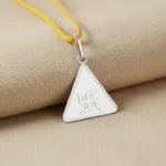 Maa Saraswati Yantra Silver Locket - Image 3